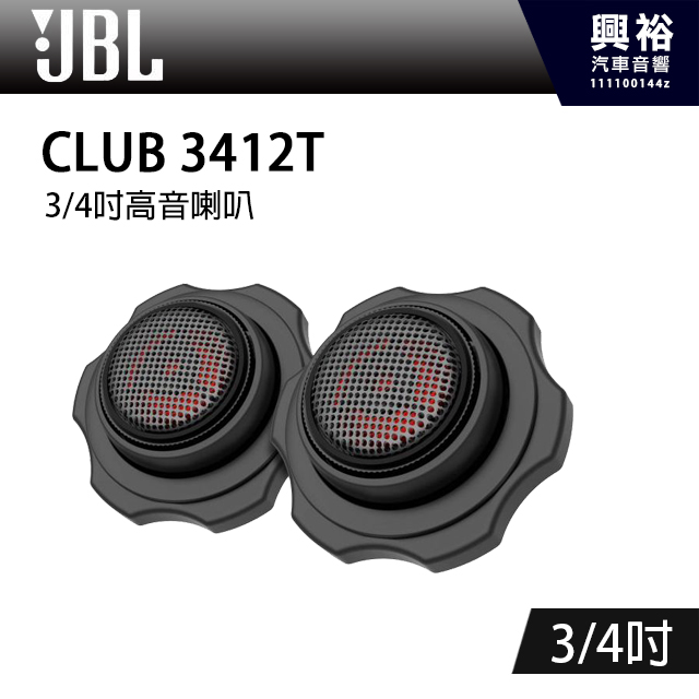 JBL CLUB 3412T tune-up tweeter bij JBL CLUB 3412T tune-up tweeter bij